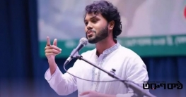 ওসমান হাদিকে হত্যাচেষ্টার মামলা: পল্টন থানায় দায়ের ওসমান হাদিকে হত্যাচেষ্টার মামলা: পল্টন থানায় দায়ের